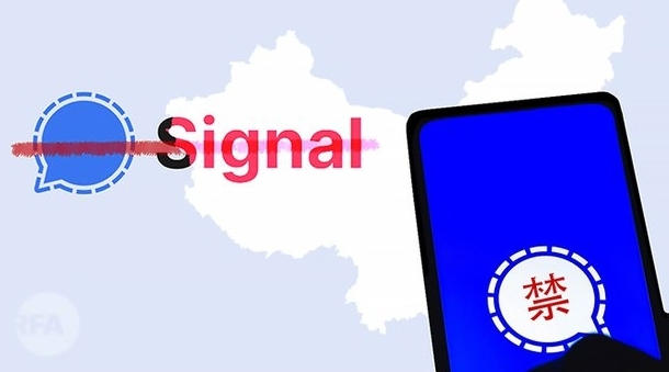 Signal删除全记录