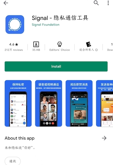 Signal注册失败怎么办？